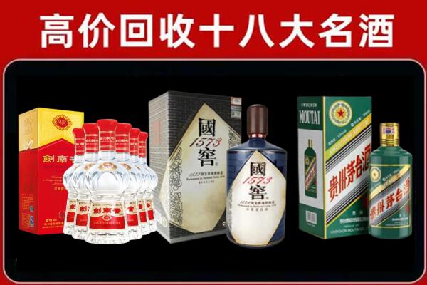 西双版纳回收国窖酒